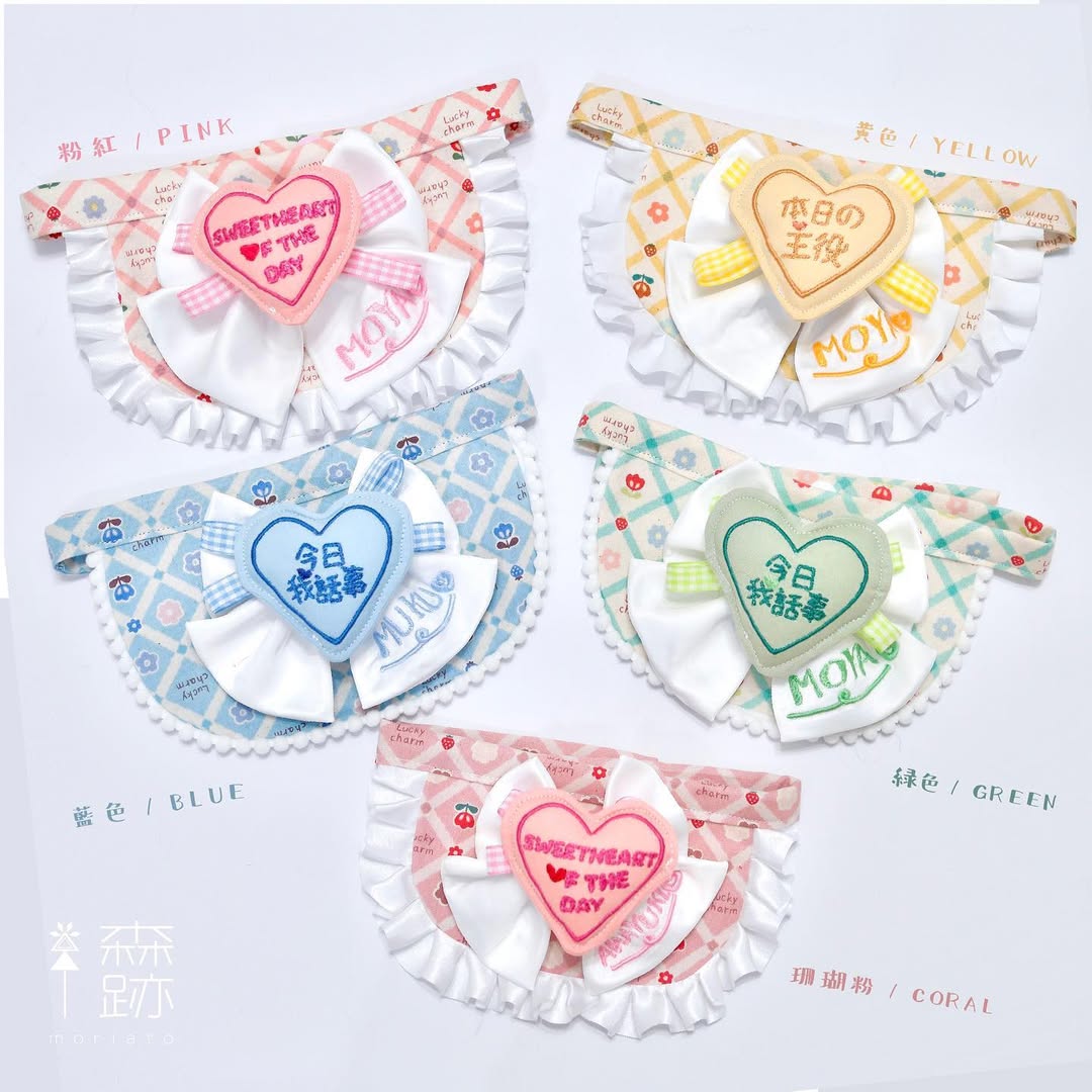 2023生日BB圍兜 2023 Birthday Baby Bib