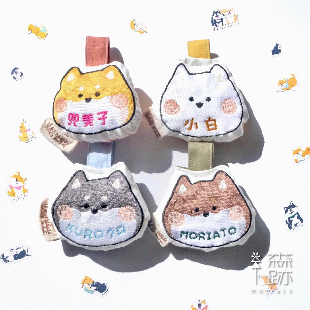 頭像系列 : 柴犬名牌 AVATAR SERIES: Shiba Name Tag