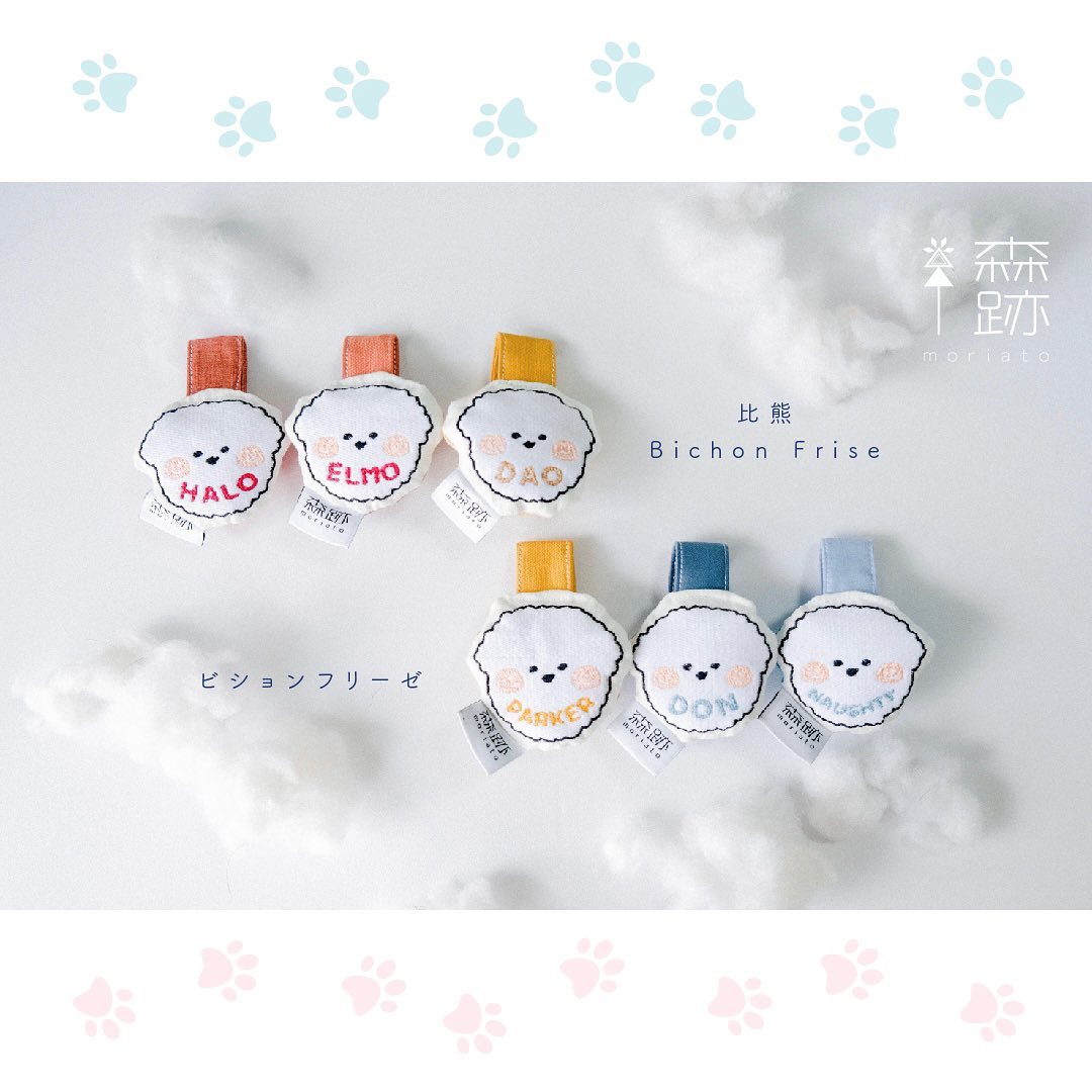 頭像系列 : 比熊名牌 AVATAR SERIES: Bichon Frise Name Tag