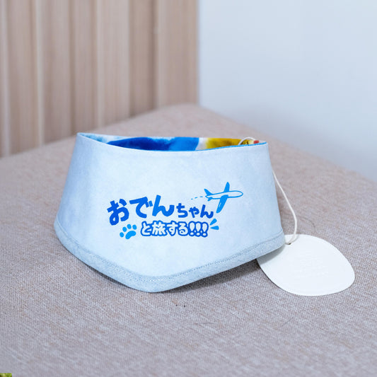 出遊日記:旅行汪雙面領巾 • Adventure Log:Paw-cation Double-sided Bandana