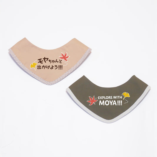 出遊日記:秋遊雙面領巾 • Adventure Log:Autumn Outing Double-sided Bandana