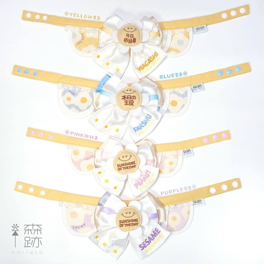 2024生日花花項圈 2024 Sunshine Birthday Collar