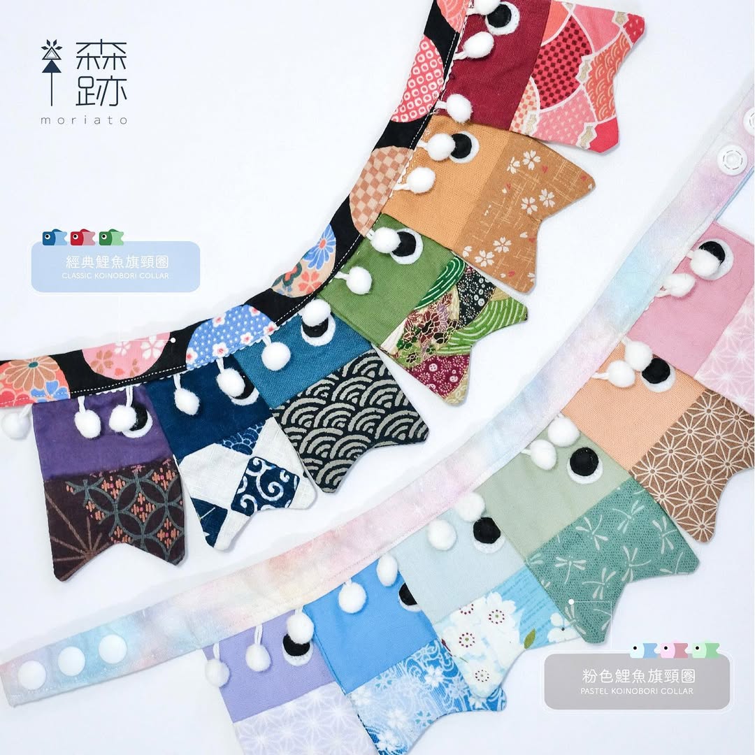 鯉魚旗頸圈 Koinobori Collar