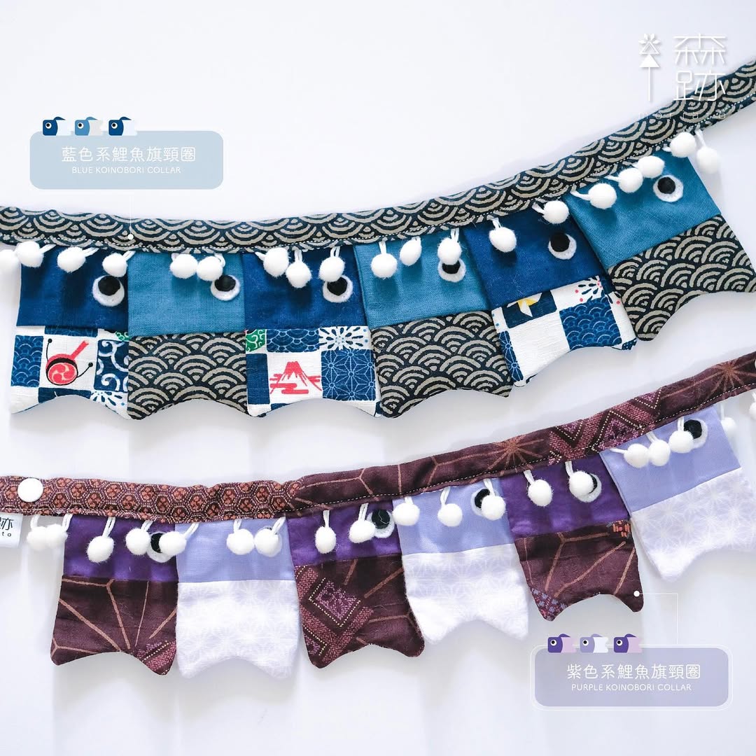 鯉魚旗頸圈 Koinobori Collar