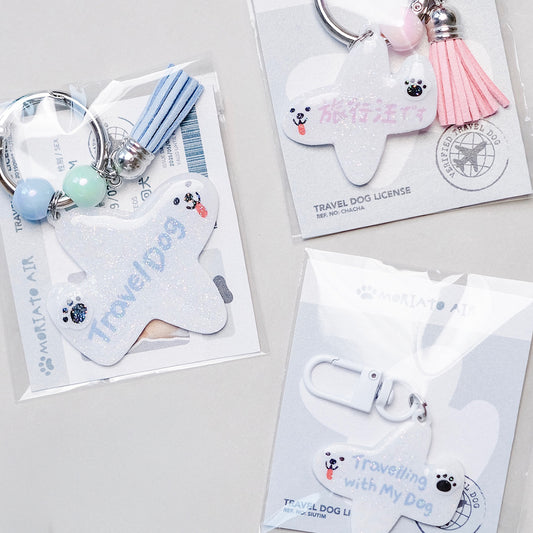出遊日記:旅行掛件 • Adventure Log:Paw-cation Charms