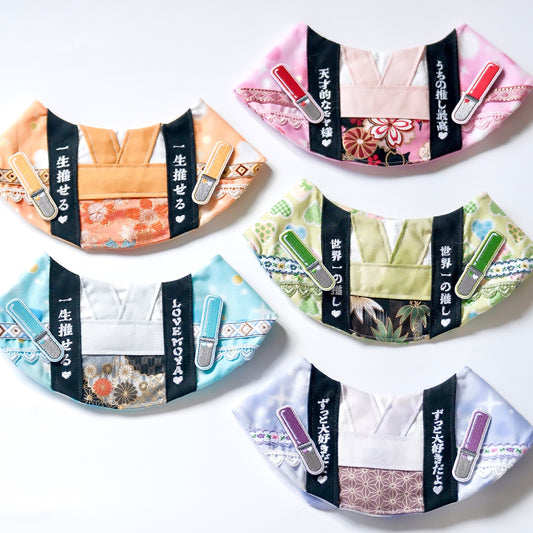 推し活:応援法被雙面圍兜 Oshi: Cheer Double-sided Bib