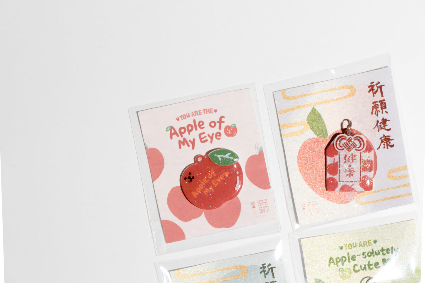 "Apple of My Eye"掛件 Apple of My Eye Charms