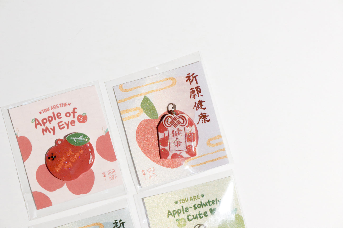 "Apple of My Eye"掛件 Apple of My Eye Charms