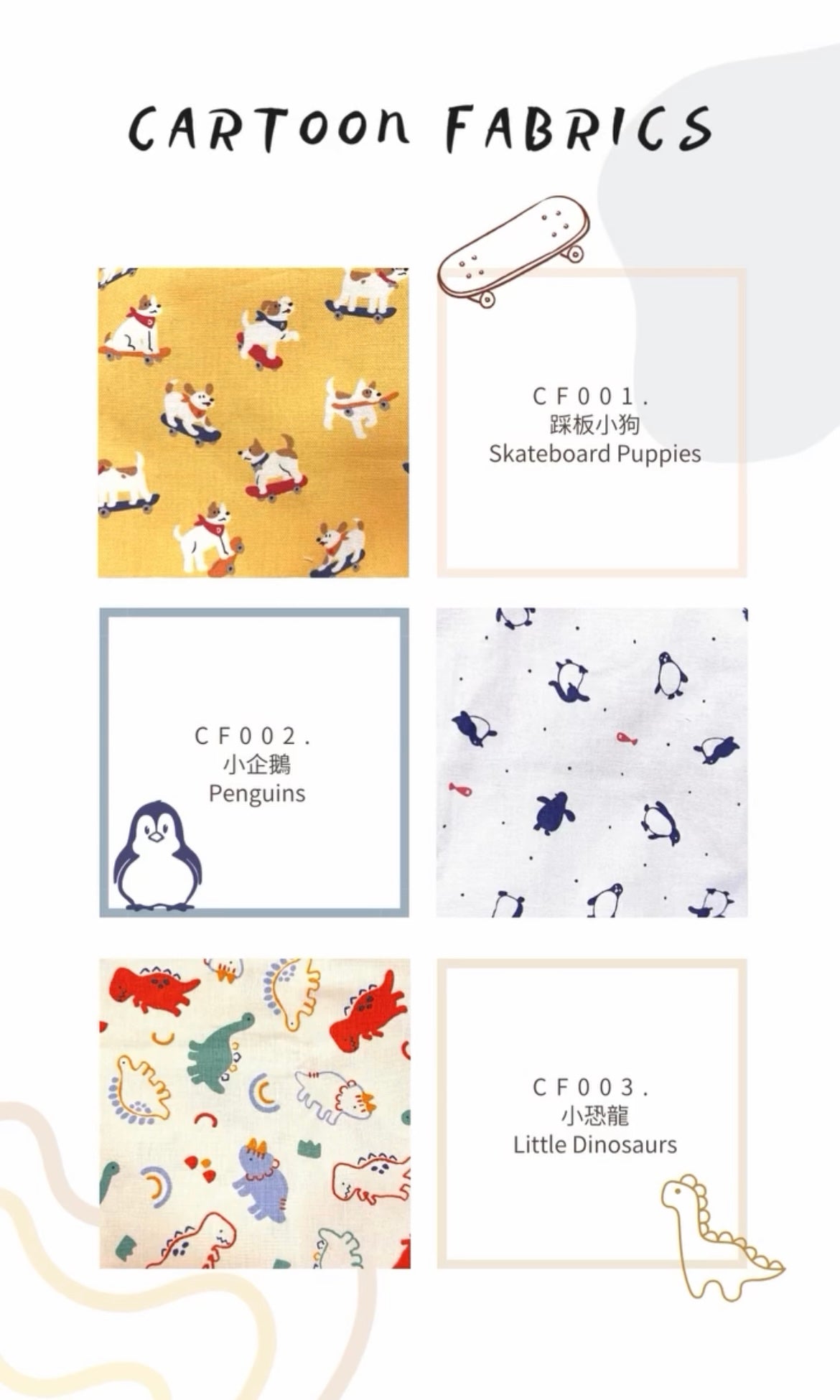 頭像系列 : 史納莎名牌 AVATAR SERIES: Schnauzer Name Tag