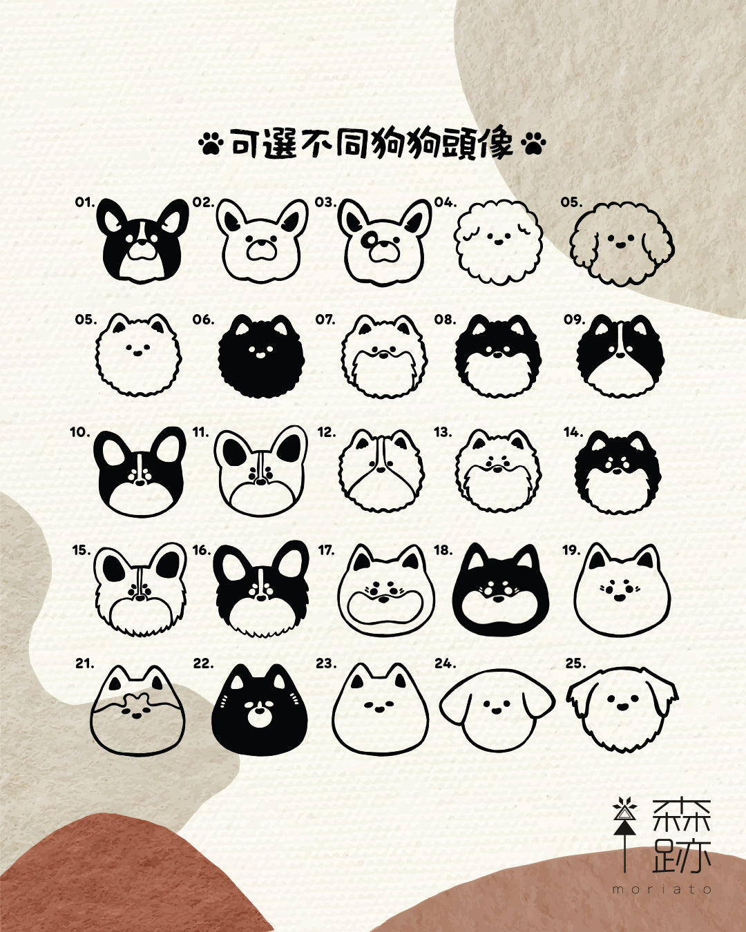 🪭 新春擺件 • CNY Ornament 🐎