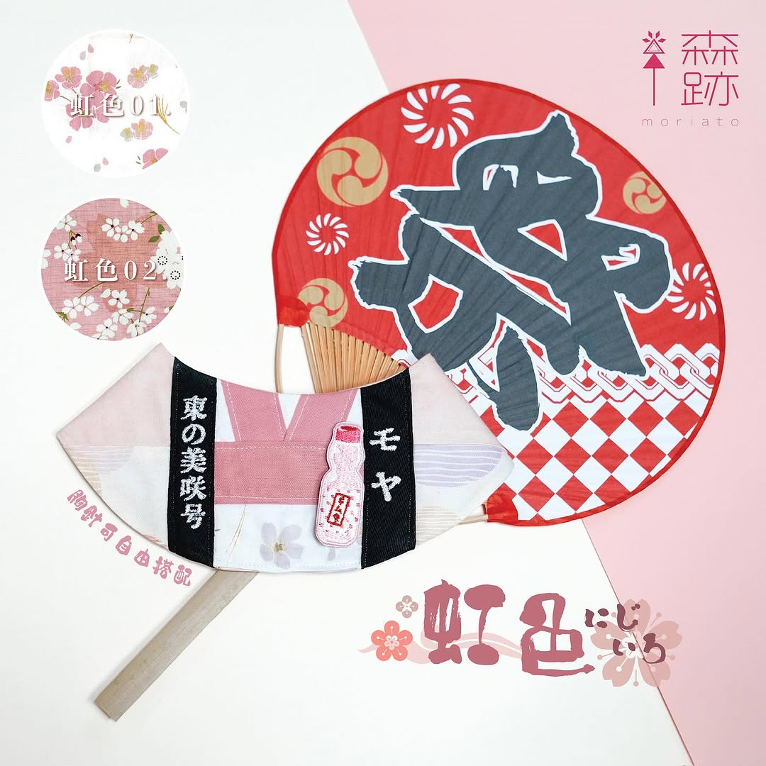 清涼夏祭り’24:法被雙面圍兜 Natsumatsuri Special ‘24: DOUBLE-SIDED HAPPI COAT BIB COLLAR