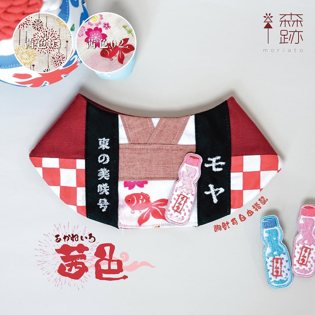 清涼夏祭り’24:法被雙面圍兜 Natsumatsuri Special ‘24: DOUBLE-SIDED HAPPI COAT BIB COLLAR