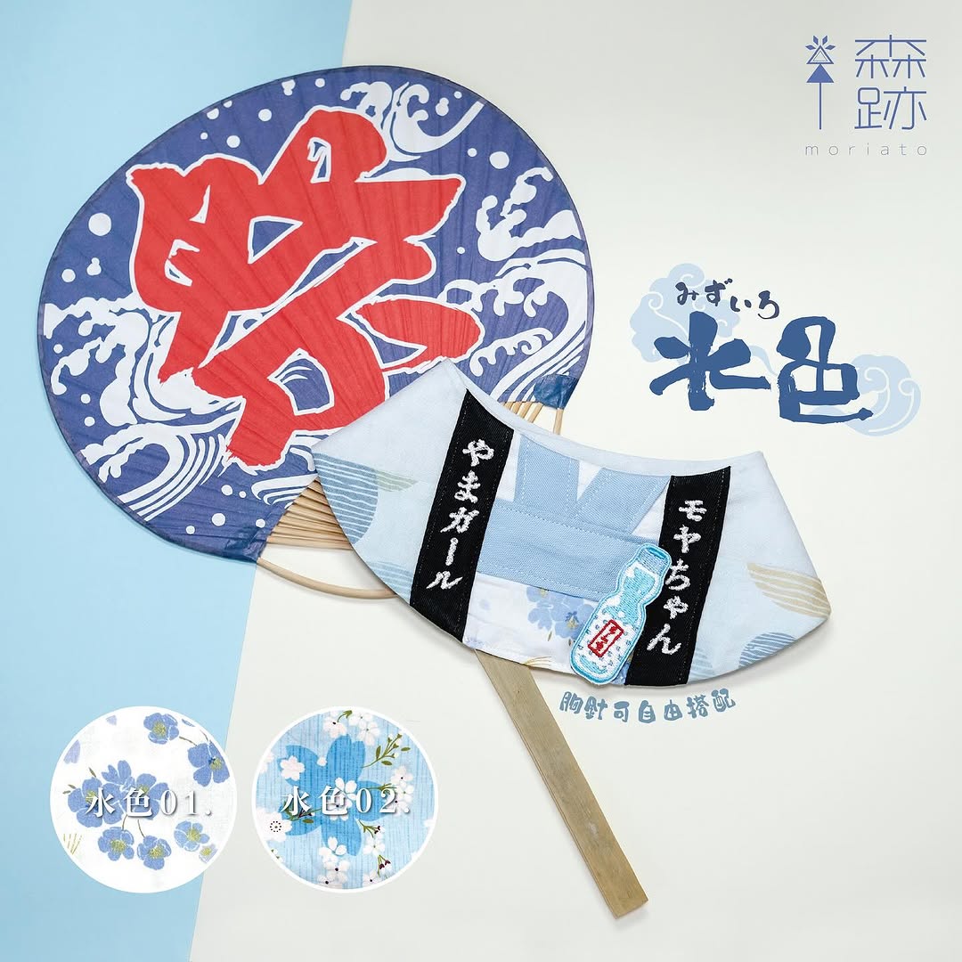 清涼夏祭り’24:法被雙面圍兜 Natsumatsuri Special ‘24: DOUBLE-SIDED HAPPI COAT BIB COLLAR