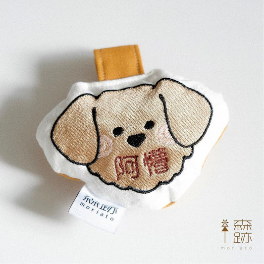 頭像系列 : 金毛尋回犬名牌 AVATAR SERIES: Golden Retriever Name Tag