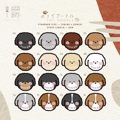 頭像系列 : 玩具貴婦犬名牌 AVATAR SERIES: Toy Poodle Name Tag