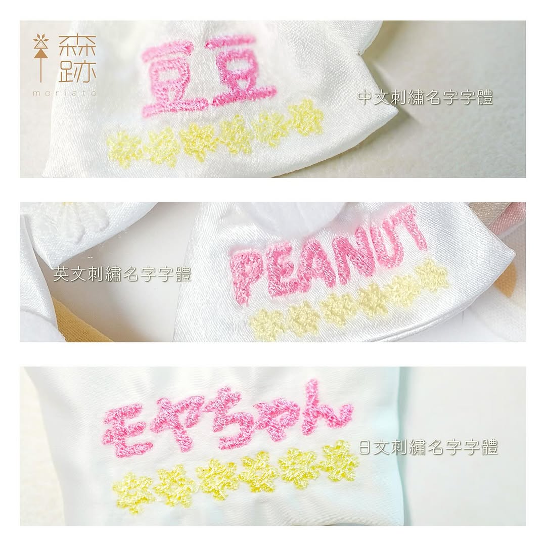2024生日花花項圈 2024 Sunshine Birthday Collar