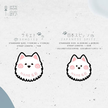 頭像系列 : 西摩&銀狐名牌 AVATAR SERIES: Samoyed & Japanese Spitz Name Tag