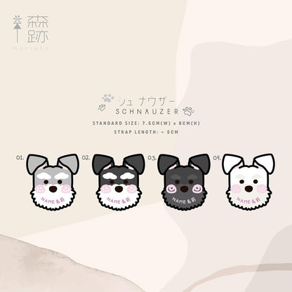 頭像系列 : 史納莎名牌 AVATAR SERIES: Schnauzer Name Tag