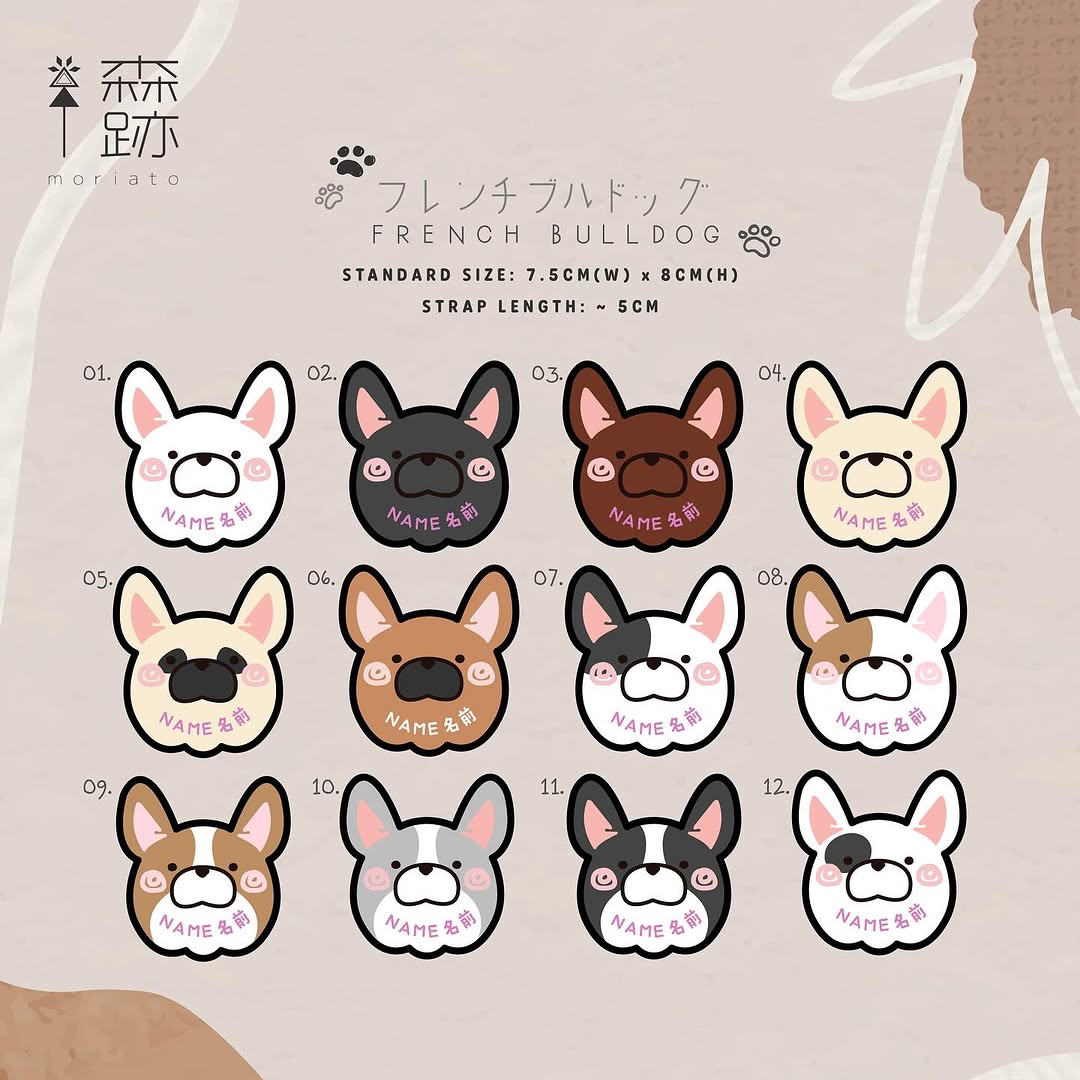 頭像系列 : 法國鬥牛犬名牌 AVATAR SERIES: French Bulldog Name Tag