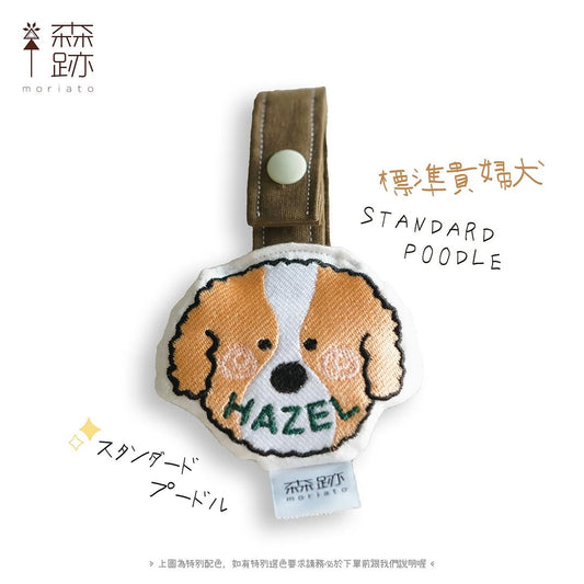 頭像系列 : 標準貴婦犬名牌 AVATAR SERIES: Regular Poodle Name Tag