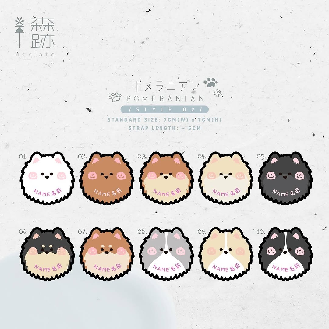 頭像系列 : 松鼠狗名牌 AVATAR SERIES: Pomeranian Name Tag