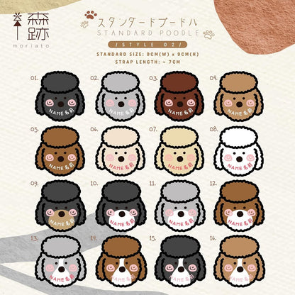 頭像系列 : 標準貴婦犬名牌 AVATAR SERIES: Regular Poodle Name Tag