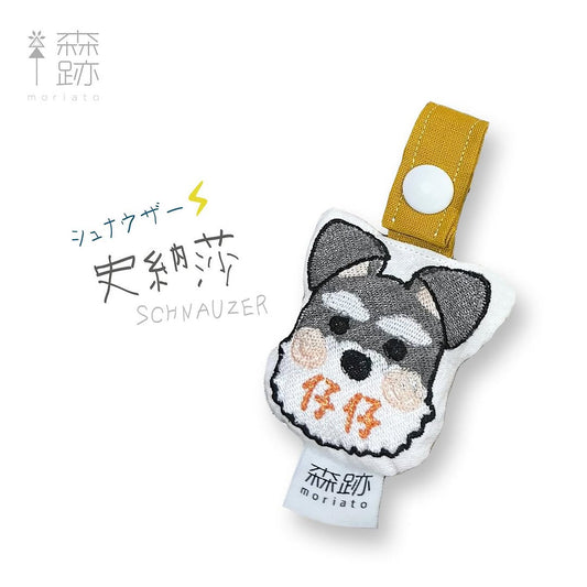 頭像系列 : 史納莎名牌 AVATAR SERIES: Schnauzer Name Tag