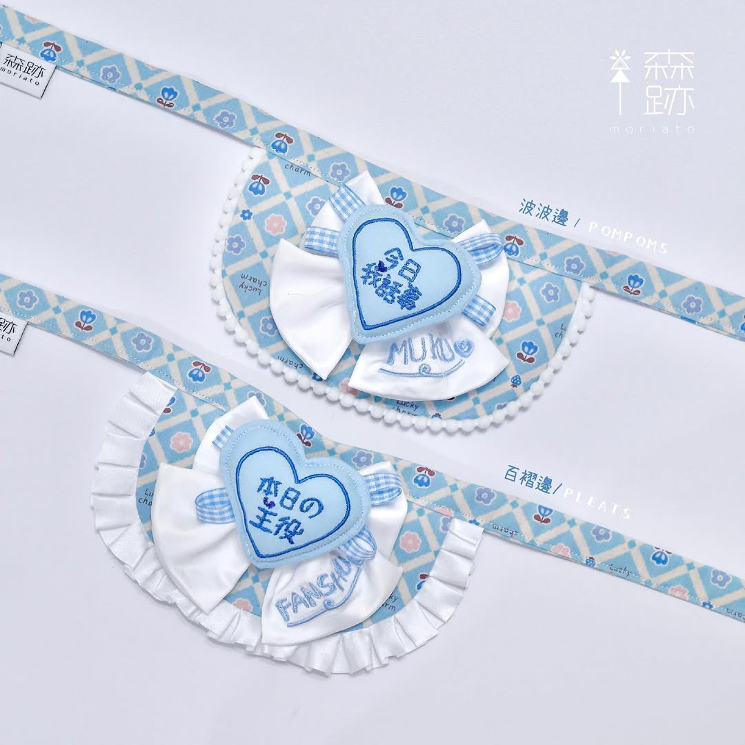 2023生日BB圍兜 2023 Birthday Baby Bib