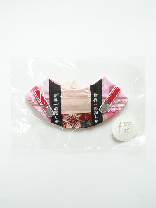 現貨區： 粉紅色応援法被雙面圍兜（S）In Stock Items: Pink Cheer Double-sided Bib (S)