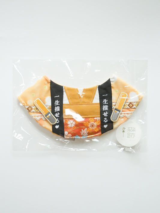 現貨區：橙色応援法被雙面圍兜（L）In Stock Items: Orange Cheer Double-sided Bib (L) (Copy)