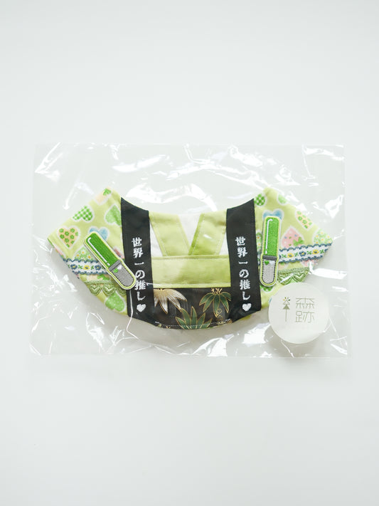 現貨區：綠色応援法被雙面圍兜（L）In Stock Items: Green Cheer Double-sided Bib (L)