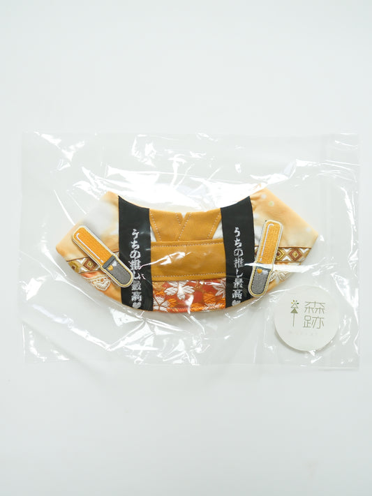 現貨區：橙色応援法被雙面圍兜（S）In Stock Items: Orange Cheer Double-sided Bib (S)