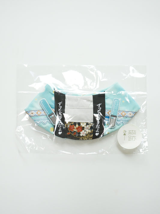 現貨區：藍色応援法被雙面圍兜（M）In Stock Items: Blue Cheer Double-sided Bib (M)