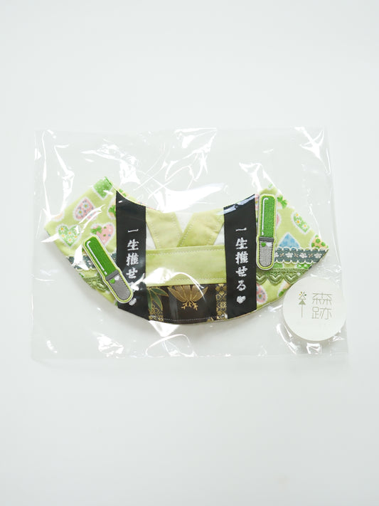 現貨區：綠色応援法被雙面圍兜（M）In Stock Items: Green Cheer Double-sided Bib (M）
