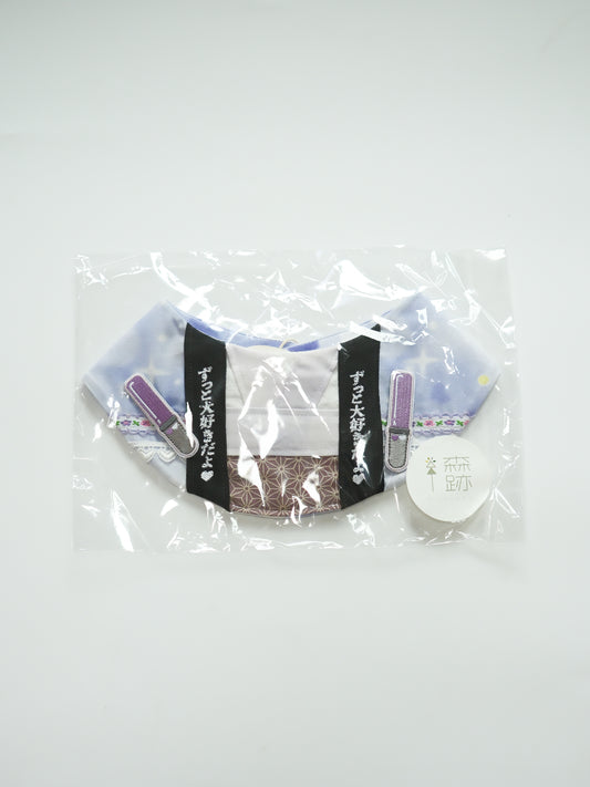 現貨區：紫色応援法被雙面圍兜（L）In Stock Items: Purple Cheer Double-sided Bib (L)