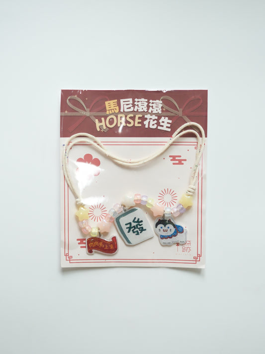現貨區：新春頸飾（四個掛件） Collars for CNY
