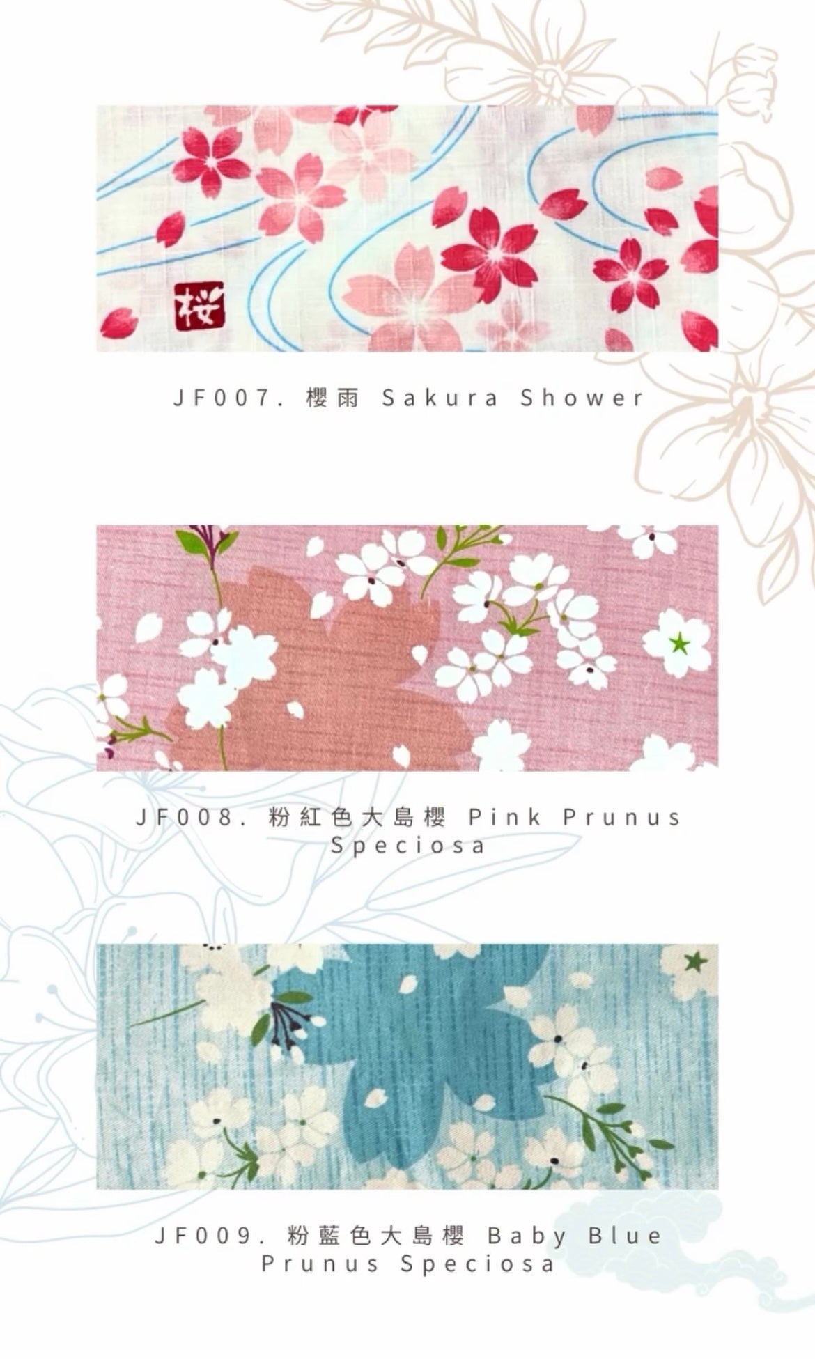 頭像系列 : 秋田犬名牌 AVATAR SERIES: Akita Inu Name Tag