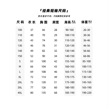 出遊日記：春遊白色短袖Tee • Adventure Log：Spring Outing Short Sleeves White T-Shirt