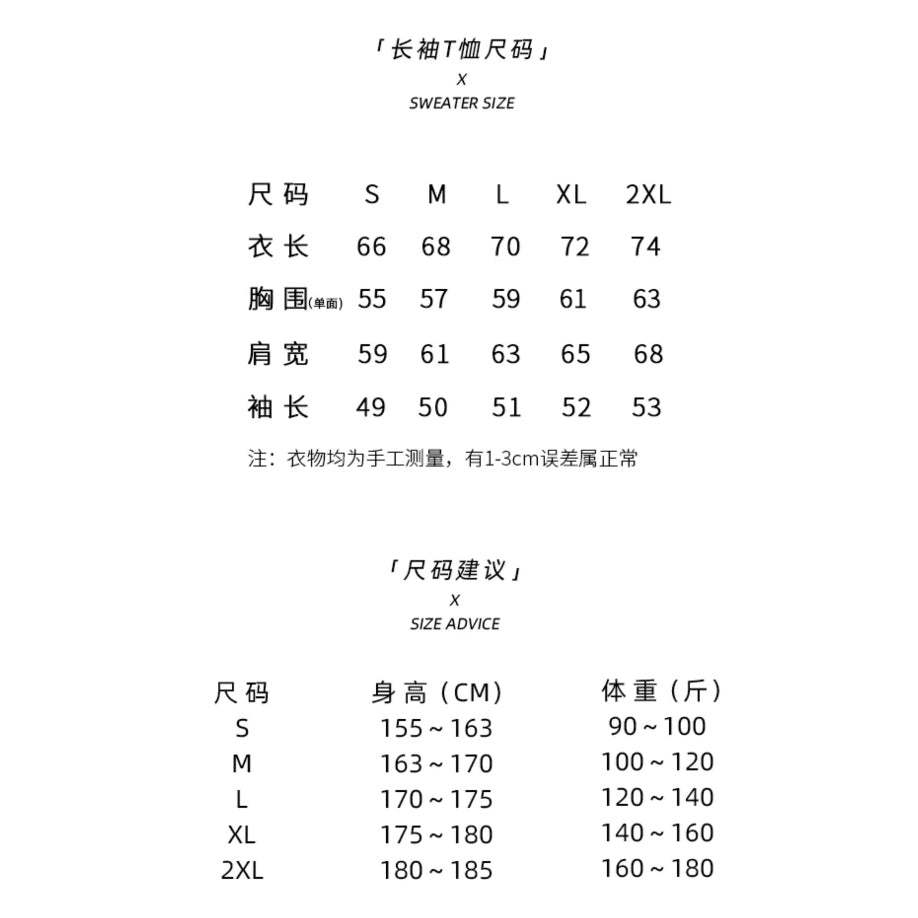出遊日記：春遊長袖Tee • Adventure Log：Spring Outing Long Sleeves T-Shirt