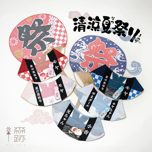 清涼夏祭り’24：法被雙面圍兜 Natsumatsuri Special ‘24: DOUBLE-SIDED HAPPI COAT BIB COLLAR