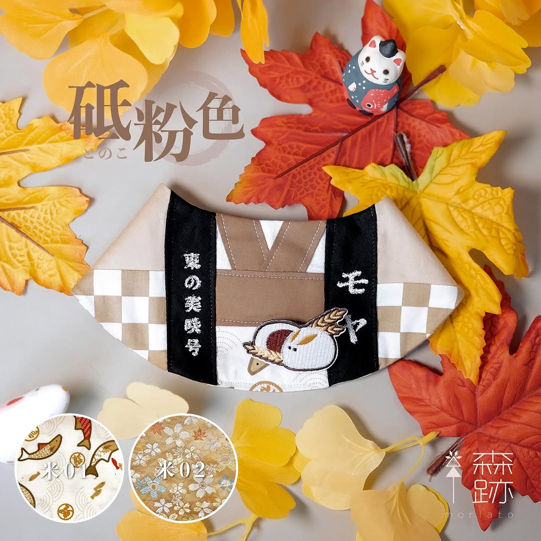 秋祭り特別款：法被雙面圍兜 Akimatsuri Special : DOUBLE-SIDED HAPPI COAT BIB COLLAR