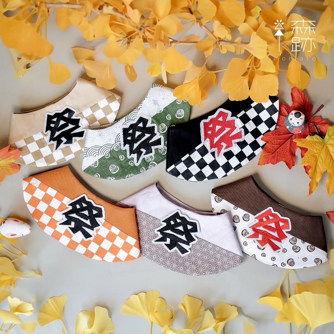 秋祭り特別款：法被雙面圍兜 Akimatsuri Special : DOUBLE-SIDED HAPPI COAT BIB COLLAR