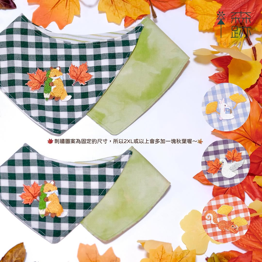 雙面雙峰三角巾系列 ’24 ：一葉の秋 DOUBLE-SIDED LAYERED BANDANA COLLECTION ‘24：THE ’AUTUMN OF‘ SERIES