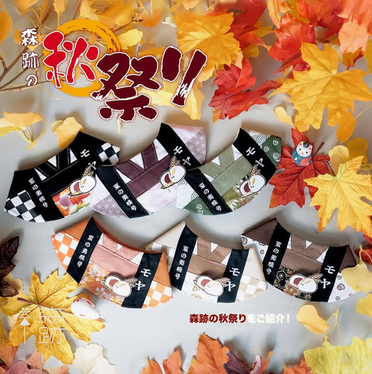 秋祭り特別款：法被雙面圍兜 Akimatsuri Special : DOUBLE-SIDED HAPPI COAT BIB COLLAR