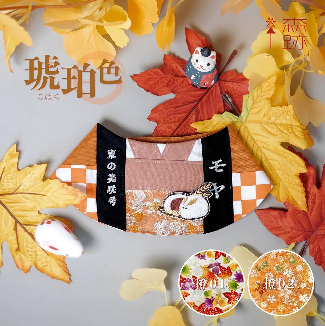 秋祭り特別款：法被雙面圍兜 Akimatsuri Special : DOUBLE-SIDED HAPPI COAT BIB COLLAR