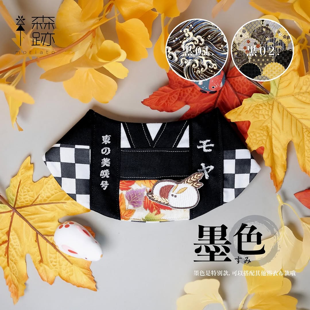 秋祭り特別款：法被雙面圍兜 Akimatsuri Special : DOUBLE-SIDED HAPPI COAT BIB COLLAR
