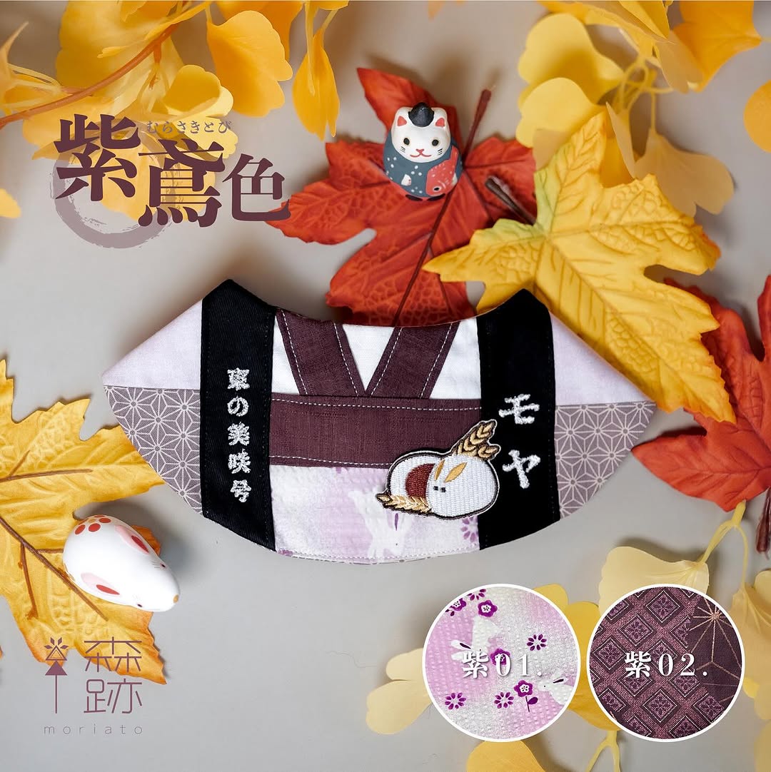 秋祭り特別款：法被雙面圍兜 Akimatsuri Special : DOUBLE-SIDED HAPPI COAT BIB COLLAR